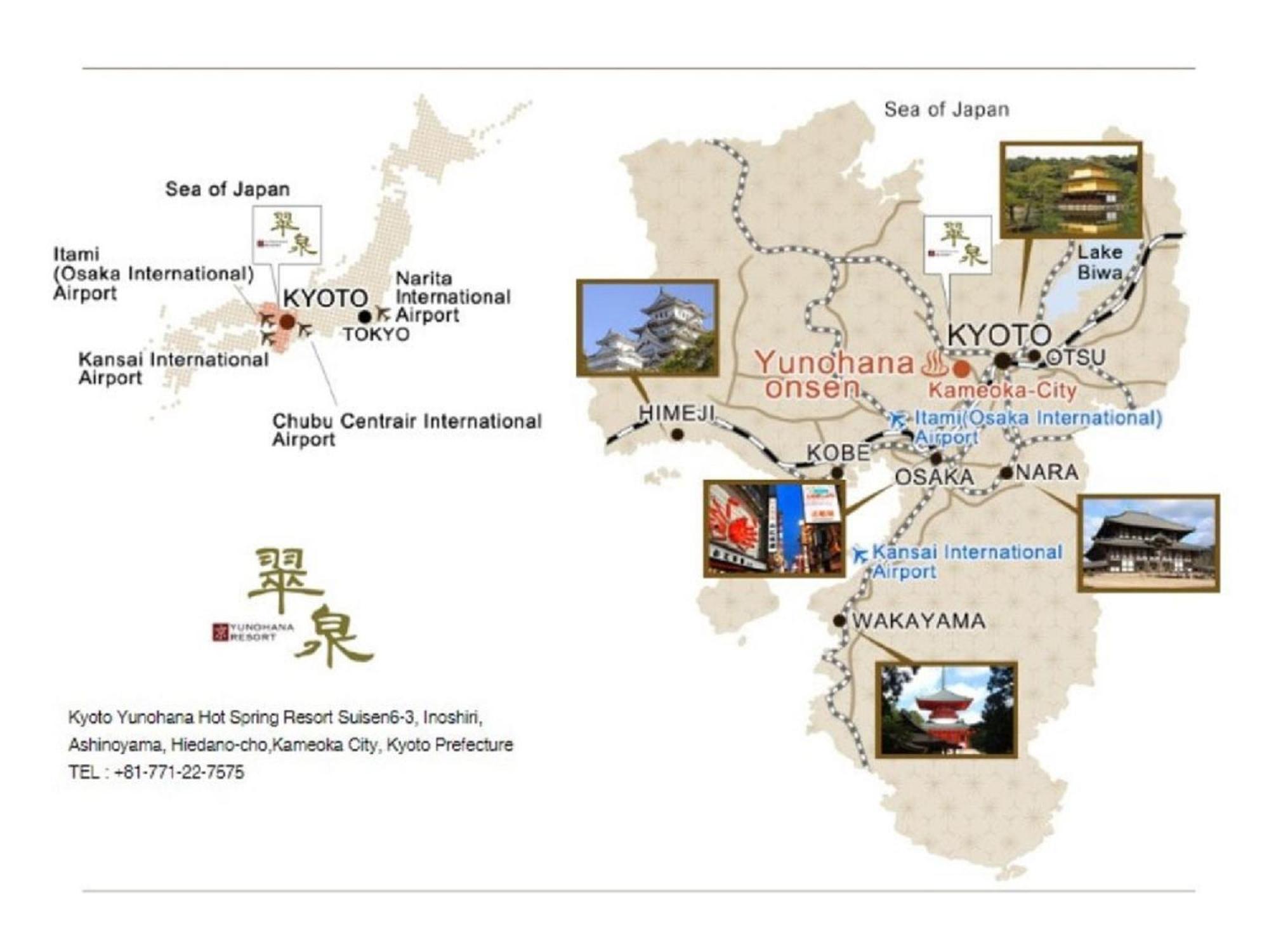 Kyo Yunohana Resort Suisen Kameoka Zewnętrze zdjęcie